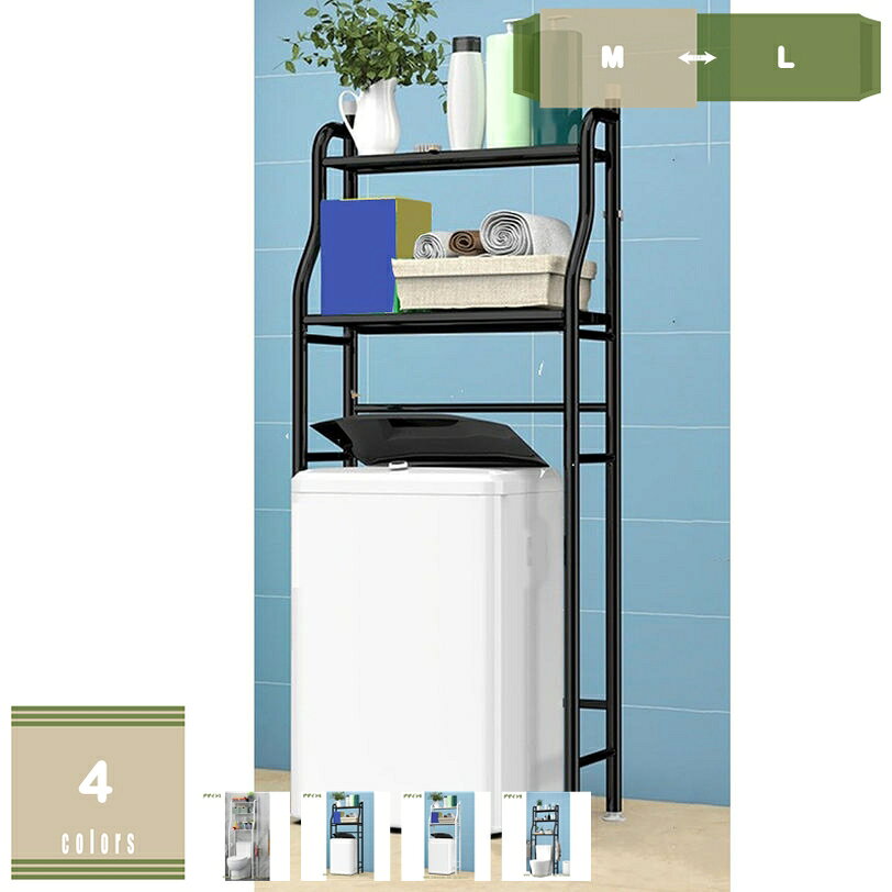 500円OFFクーポン ごみ箱上ラック レンジ台 ゴミ箱 トイレ用収納棚 上部収納ラック キッチンラック 大型レンジ対応 スリムラック 洗濯機ラック オープンラック キッチンボード 収納棚 収納ラックナチュラル 北欧 mysco