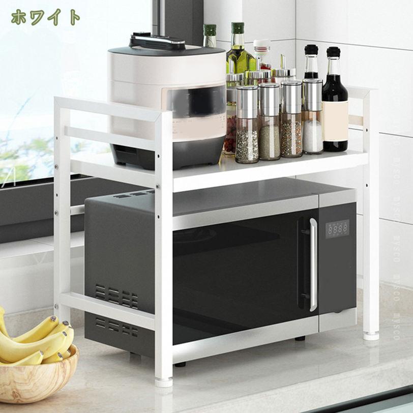 キッチンラック 調味料ラック 伸縮40cm - 64cm 奥行36.5cm スリム カウンター上 卓...