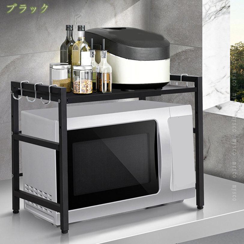キッチンラック 調味料ラック 伸縮40cm - 64cm 奥行36.5cm スリム カウンター上 卓...