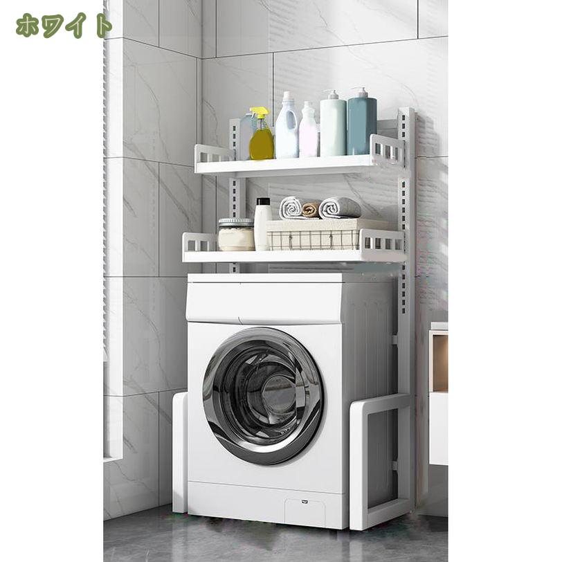 1620円OFFクーポン レンジ台 可動棚 キッチンラック レンジボード ゴミ箱収納 ラック スチール 高さ調整 ハイタイプ キッチン 冷蔵庫 ダストボックス 収納ラック スリム おしゃれ ホワイト ブラック 食器棚 レンジラック 可動式 mysco [3]