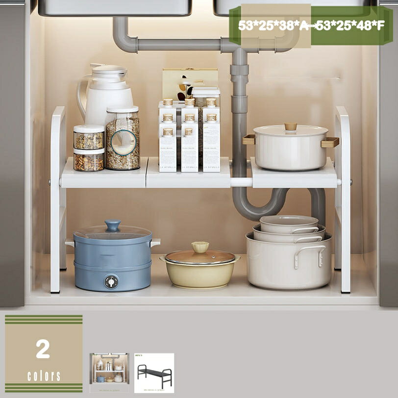 Slim Kitchen Racks - 伸縮シンク下ラック 2段 3段 奥行25cm シンク下 キッチンラック 収納棚 伸縮式 高さ調整 ラック 棚 洗面台下 流し台下 コンロ下 可動棚 収納ラック 整理棚 キッチン シンク下収納 伸縮 収納 キッチン下収納 mysco