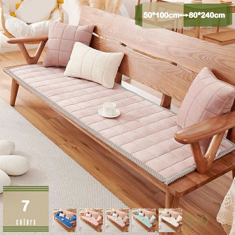 500円OFFクーポン 長い座布団 洗える 無地 シンプル おしゃれ 厚め ごろ寝マット 大人 折りたたみ 車中泊 防災グッズ クッション 座布団 ざぶとん シートクッション ロング ソファーパッド 滑り止め チェアクッション お昼寝 単品販売 mysco