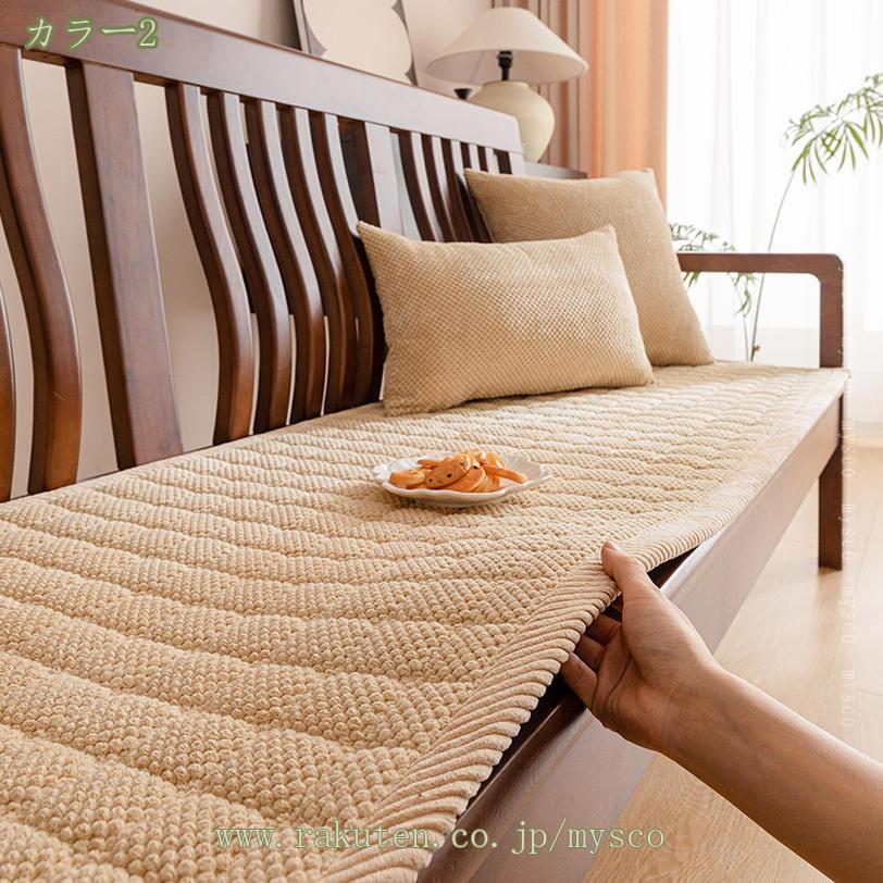 クッション 長い 座布団 洗える ソファーパッド 長方形 滑り止め 座面カバー 長座布団 かわいい 四季適用 防塵 汚れ防止 傷防止 2人掛け 3人掛け フロア いす用 シートクッション ロング 厚め ごろ寝マット 単品販売 mysco