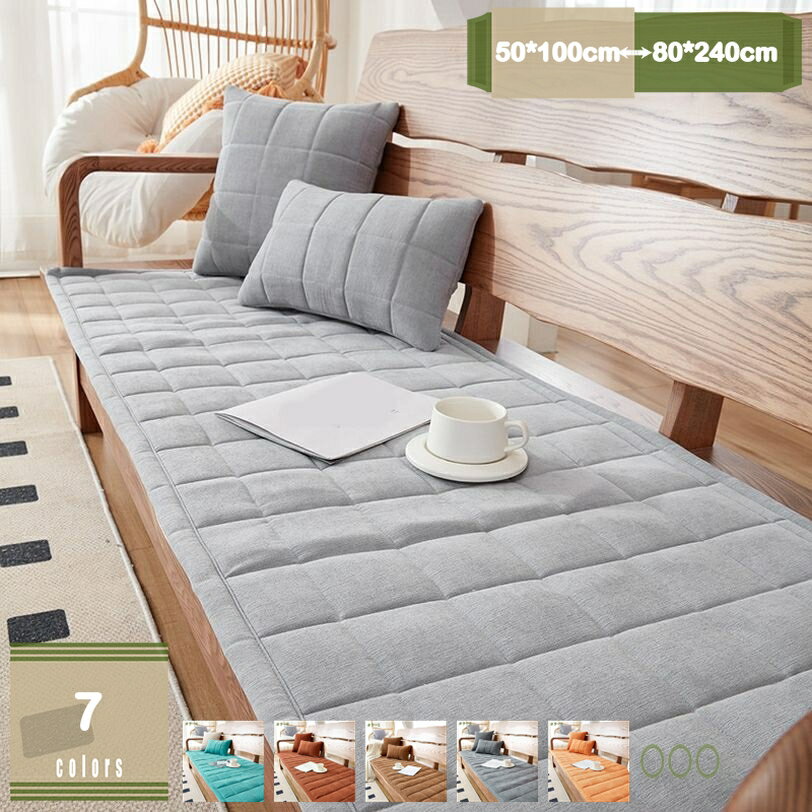 長い座布団 かわいい ロング シートクッション ざぶとん クッション フロアクッション 洗える 通年 一人暮らし 厚め おしゃれ シンプル お昼寝クッション ご...