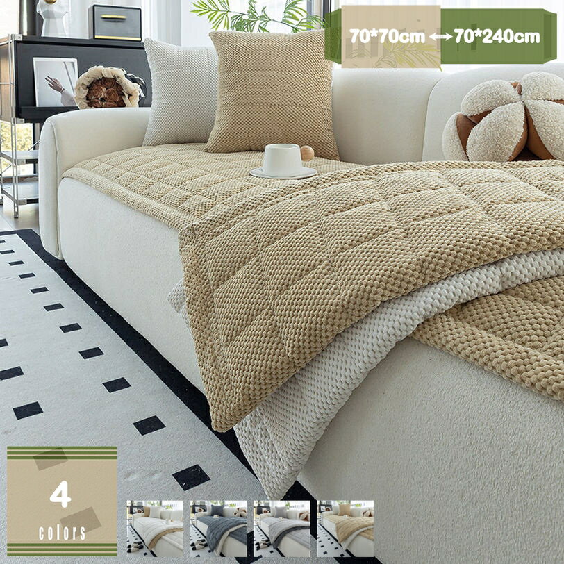 Low Rebound Cushions - 300円OFFクーポン 座布団 ロング 椅子クッション 洗える 長座布団 ごろ寝布団 お昼寝 仮眠 2人掛け 3人掛け おしゃれ かわいい 滑り止め 座り心地いい 長い座布団 ソファー用 大きめ ごろ寝マット 折り畳み フロアクッション 単品販売 mysco