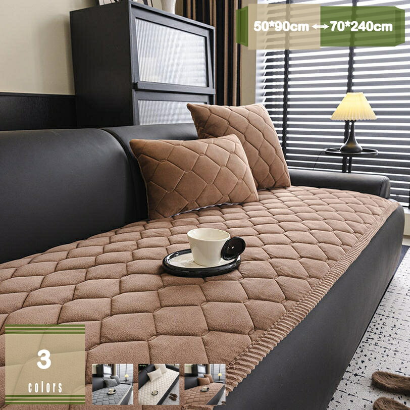 座布団 クッション 長方形 おしゃれ ロングクッション チェアパッド 椅子クッション 厚め かわいい 洗える 滑り止め お昼寝 仮眠 いす用クッション ベンチ用クッション ごろ寝マット リビング 寝室用品 単品販売 mysco