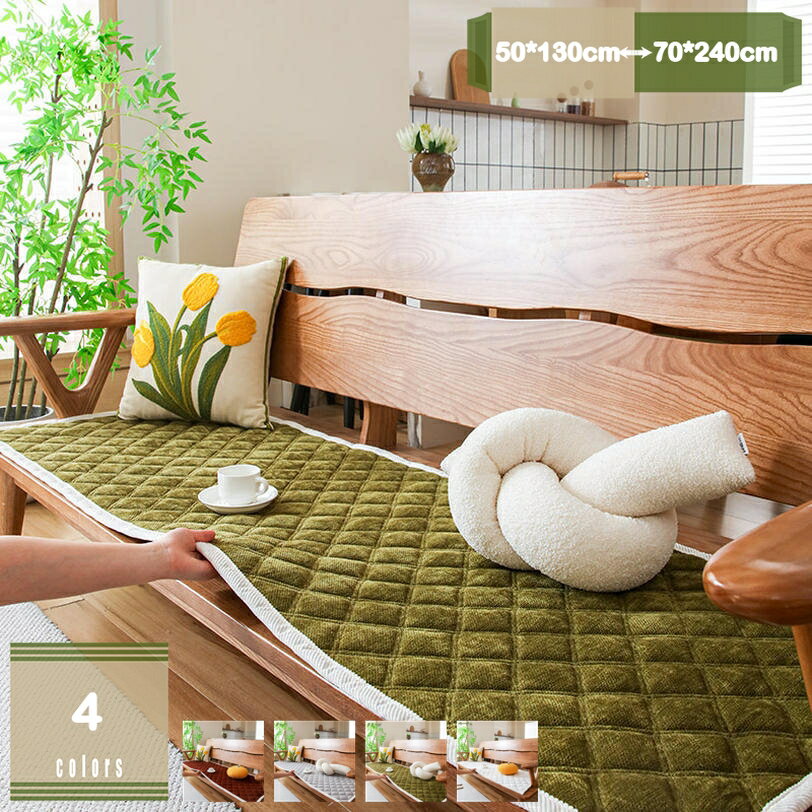 クッション 長い 座布団 洗える ソファーパッド 長方形 滑り止め 座面カバー 長座布団 かわいい 四季適用 防塵 汚れ防止 傷防止 2人掛け 3人掛け フロア いす用 シートクッション ロング 厚め ごろ寝マット 単品販売 mysco