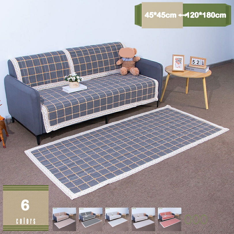 Sofa Covers - ソファーカバー マルチカバー 多機能 1人掛け 2人掛け 綿麻 カーペット 肘付き 肘掛け 肘なし 汚れ防止 キズ防止 犬猫対策 おしゃれ 模様替え 気分転換 防塵 新生活 引っ越し 洗濯可 一人暮らし 2人暮らし mysco
