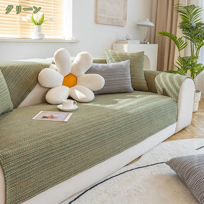 500円OFFクーポン ソファー座面カバー 1人掛け 無地 ソファーカバー 柔らかい 綿麻素材 コットン リネン 洗える 2/3人掛け 装着簡単 脱着簡単 便利なカバー インテリア 寝室 リビング ダイニング ソファシート おしゃれ シンプル mysco