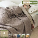 タオルケット 夏掛け布団 オールシーズン 肌掛け布団 ブランケット 掛け布団 お昼寝 冷房対策 6重 夏寝具 ガーゼケット 夏布団 肌布団 可愛い セミダブル ダブル 保育園 車中泊 肌掛け 夏ふとん 肌ふとん 通気性 洗える 春夏秋 ふとん 爽やか 柔らかい 吸湿 速乾 mysco