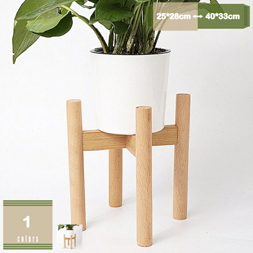 500円OFFクーポン プランタースタンド フラワースタンド 天然竹 ナチュラル 観葉植物 室内 鉢台 フラワ..