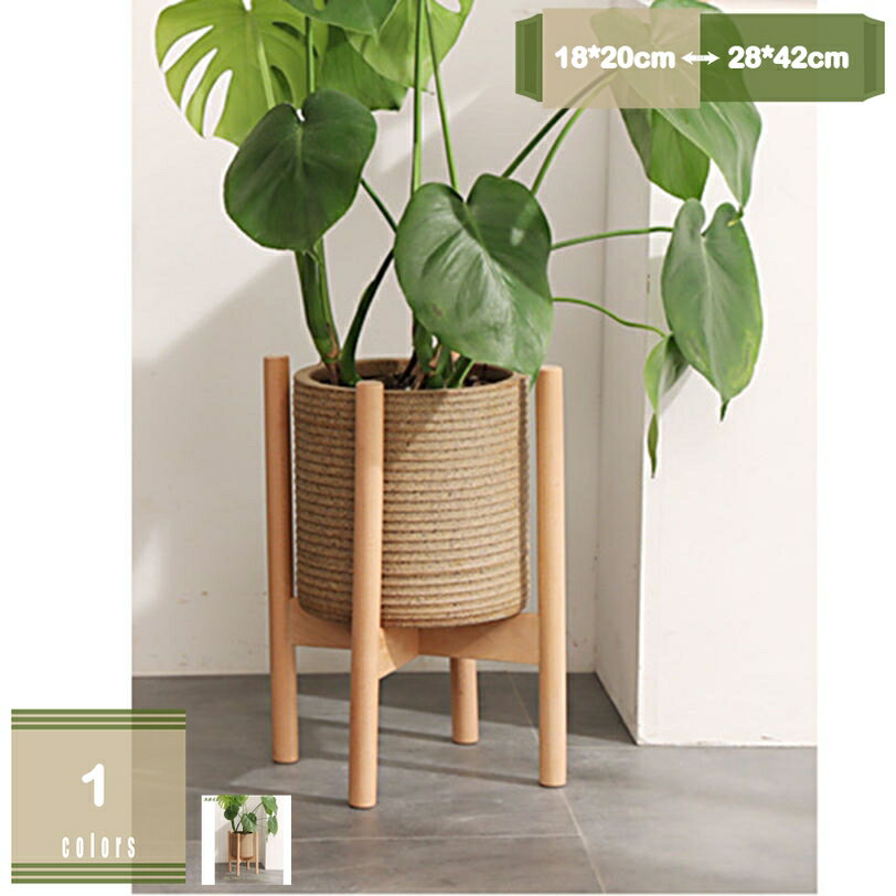 500円OFFクーポン プランタースタンド フラワースタンド 天然木 ナチュラル 観葉植物 室内 鉢台 フラワ..