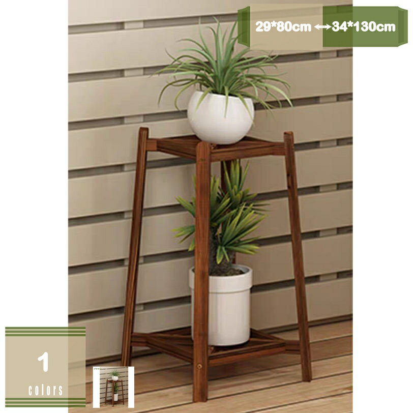 500円OFFクーポン フラワースタンド 木製 ウッド ガーデニング ナチュラル プランター台 植木鉢台 花台 ガーデン家具 フラワーラック おしゃれ ウッドスタンド 鉢置き台 花ポットホルダ 植物鉢スタンド ディスプレイスタンド ホーム装飾 飾り台 玄関 バルコニー mysco