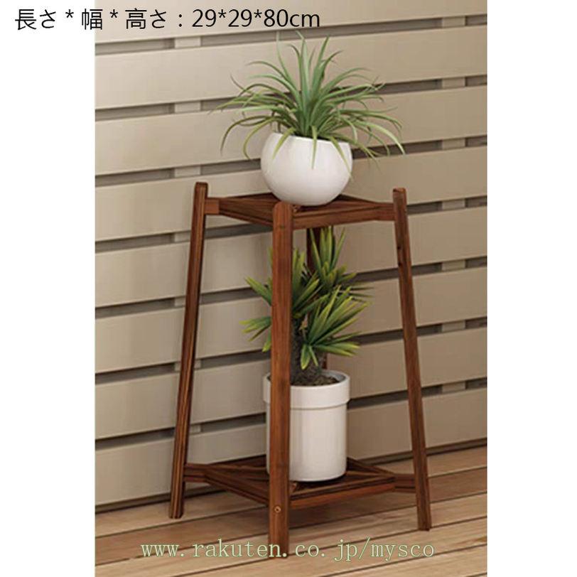 500円OFFクーポン フラワースタンド 木製 ウッド ガーデニング ナチュラル プランター台 植木鉢台 花台 ガーデン家具 フラワーラック おしゃれ ウッドスタンド 鉢置き台 花ポットホルダ 植物鉢スタンド ディスプレイスタンド ホーム装飾 飾り台 玄関 バルコニー mysco