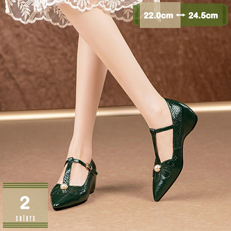 1000円OFFクーポン ウェッジパンプス インヒール パンプス Tストラップパンプス レディース シューズ ぺたんこ ビジュー付き キラキラ かわいい 婦人靴 アーモンドトゥ オックスフォードシューズ きれいめ パンプス 入学式 卒業式 mysco