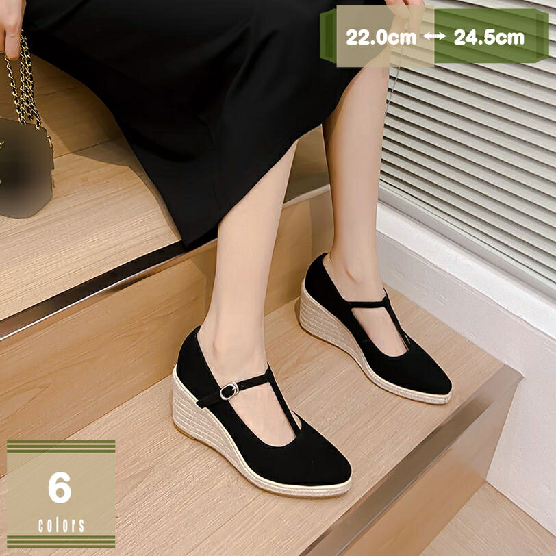 2000円OFFクーポン アーモンドトゥ パンプス ハイヒール ストラップ パンプス パテントレザー ウェッジソール パンプス スエード 結婚式 パーティー 大人 可愛い 美脚 婦人靴 レディース 靴 パンプス マタニティの靴 とんがり mysco