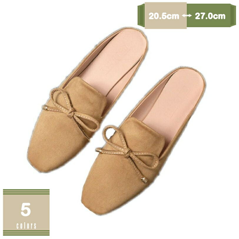 1000円OFFクーポン スクエアトゥ 黒 フラットサンダル レディース カジュアルシューズ ぺたんこ ローヒール 走れる 大人 シンプル きれいめ サンダル スエード サボ サボサンダル パンプス 歩きやすい おしゃれ ミュール 婦人靴 スリッパ 美脚 mysco