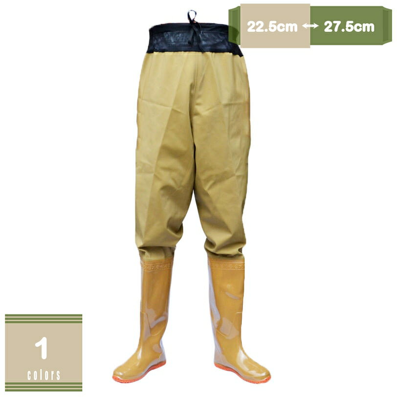 780円OFFクーポン レインシューズ ロング レインブーツ PVC 防水 防寒 滑らない 長靴 ヒップウェーダー 男女兼用 クツ ウェーディング..