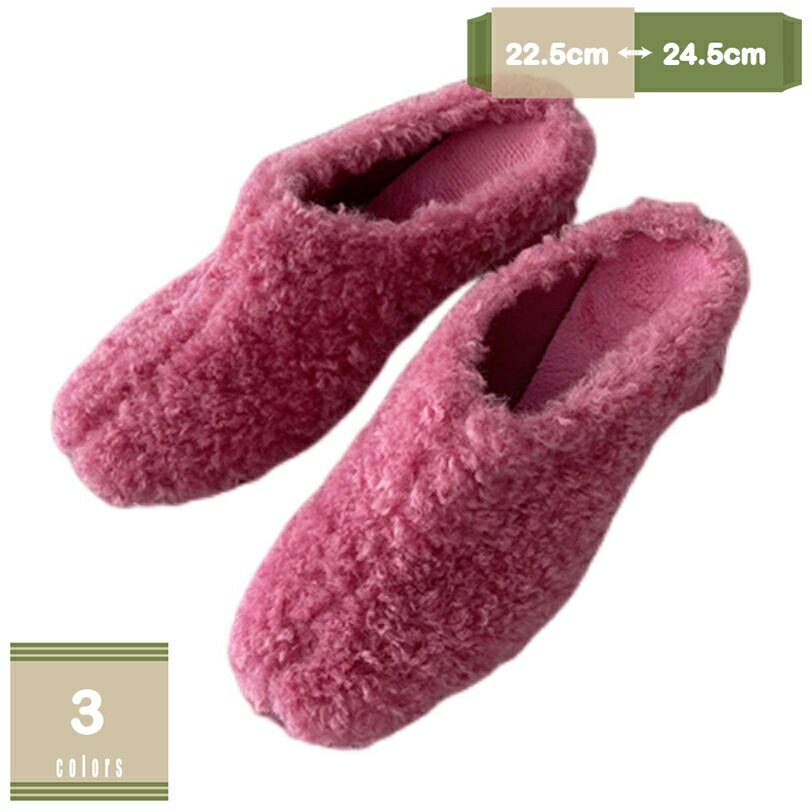 もこもこ チャンキーヒール スリッパ レディース ルームシューズ 室内 外履き ふわふわ ファーサンダル 5cm 来客用 デイリー かかとなし カジュアル ファーミュール 幅広 エコファー オフィス 美脚 旅行 つっかけ ボア mysco