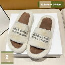 777円OFFクーポン ファーサンダル レディース ふわふわ ルームシューズ ローヒール 歩きやすい 室内履き 職場 サンダル つっかけ コンフォート サボ ス...