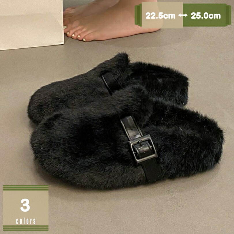 777円OFFクーポン レディース ミュールパンプス モコモコ サンダル 歩きやすい カジュアル ローヒール 走れる 通勤 ファーミュール ふわふわ 幅広 あったか ぺたんこ エコファー スリッパ オフィス お出かけ バブーシュ コンフォート 暖かい mysco