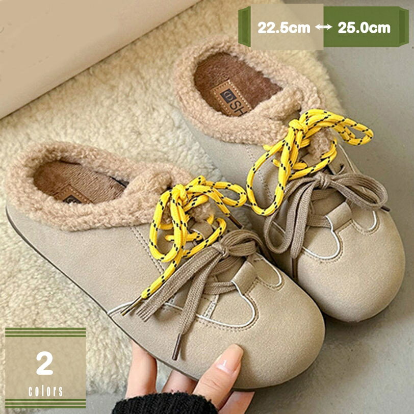 500円OFFクーポン スリッパ ルームシューズ レディース ファー サンダル ふわふわ レースアップ 厚底 ..