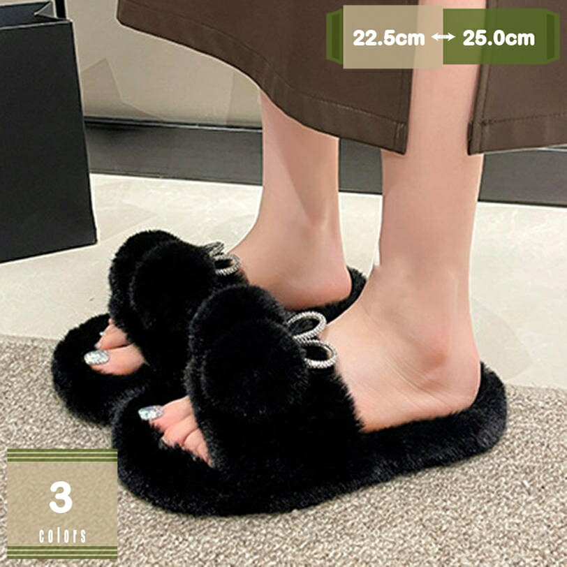 ポンポンファー付き ミュール サボサンダル レディース フラットヒール 3cm ファーサンダル あったか 秋冬 スリッパ 外履き ルームシューズ 兎耳 ビジュー バブーシュ つっかけ 日常 室内 クッション 細見え エ ファッション mysco