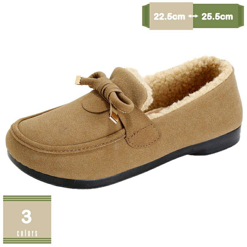 1000円OFFクーポン パンプス ファー付き 裏起毛 フラットシューズ ぺたんこ 美脚 シンプル 柔らかい 軽量 可愛い おしゃれ カジュアル 滑り止め 上品 痛くない フォーマル 低反発 通気性 快適 コンフォート ローファー スリッポン 暖かい mysco