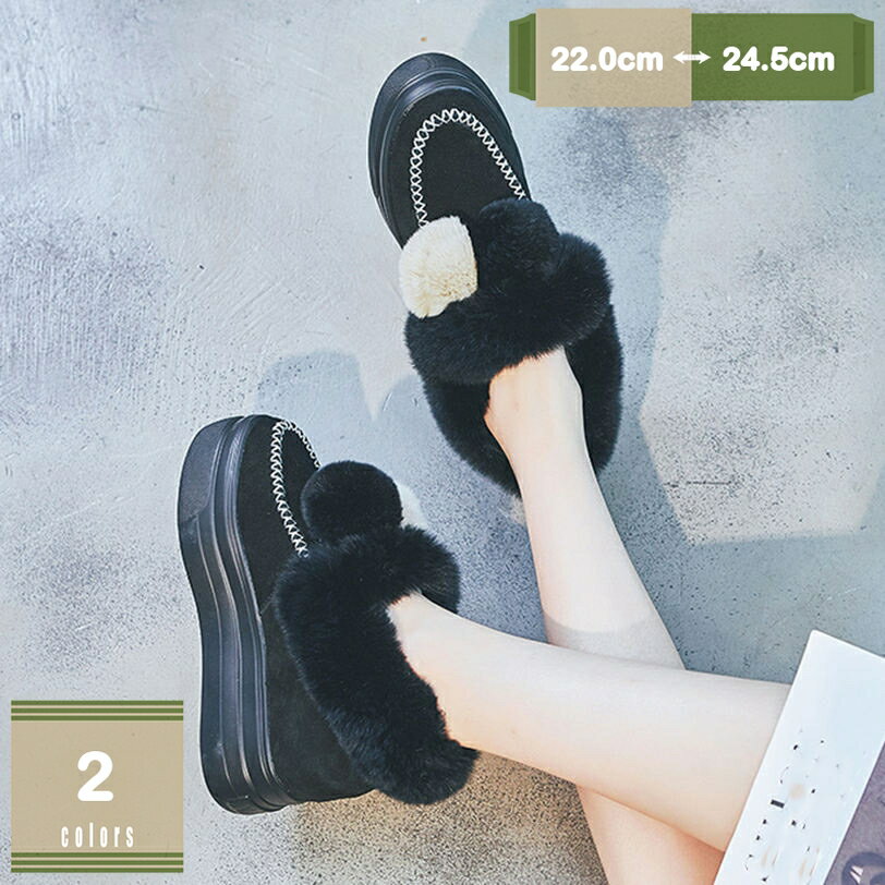 1000円OFFクーポン 厚底 シューズ パンプス 裏ボア シューズ あったか モカシン シューズ レディース ..