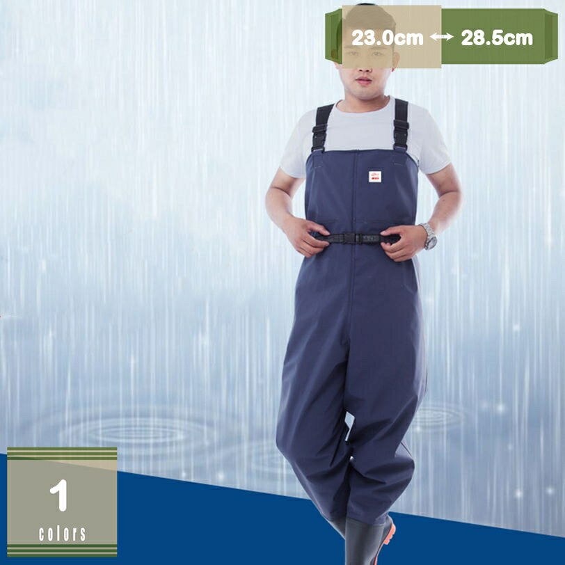 300円OFFクーポン ウェーダー 釣り用 チェストハイ ウェーダー 胴長 渓流釣り ラジアル ワンタッチベル..