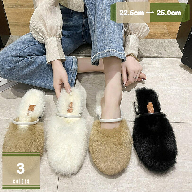 777円OFFクーポン ファー ラウンドトゥ ミュール 甲ストラップ 秋冬 暖かい パンプス サンダル 軽量 美脚 サボサンダル ハイヒール クッション レディース おしゃれ ぺたんこ 走れる エレガント 履きやすい 疲れない ファッションサンダル 防寒 mysco