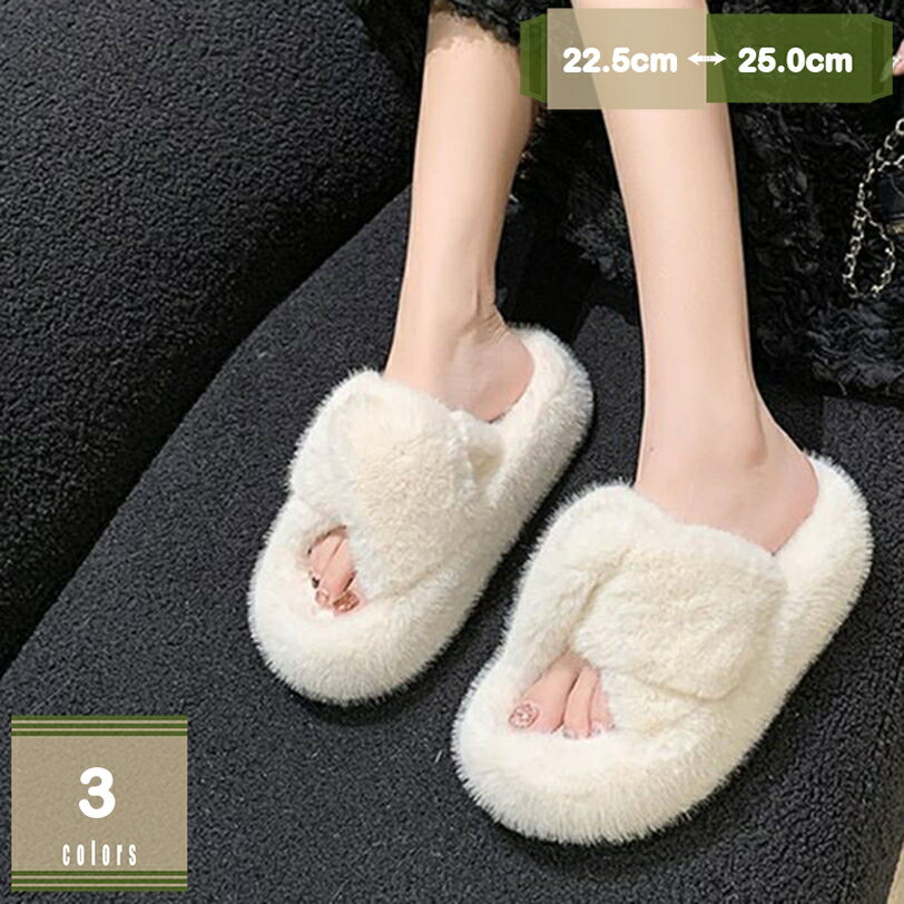 1000円OFFクーポン カジュアル ファーミュール エコファー お出かけ バブーシュ 女性用 走れる サボサンダル デイリー スリッパ クッション らくちん 寒さ防止 厚底サンダル 秋冬 リビングルーム 就活 アウトドア 室内履き ミュール サンダル mysco