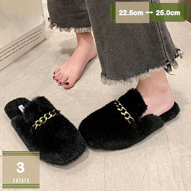 500円OFFクーポン ファーサンダル ミュール スリッパ フラット ぺたんこ レディース 春秋冬 ファー モコモコ 歩きやすい 軽量 疲れない オフィスサンダル バブーシュ ふわふわ 可愛い OL ローヒール つっかけ サボ コンフォート 防寒 室内用 mysco