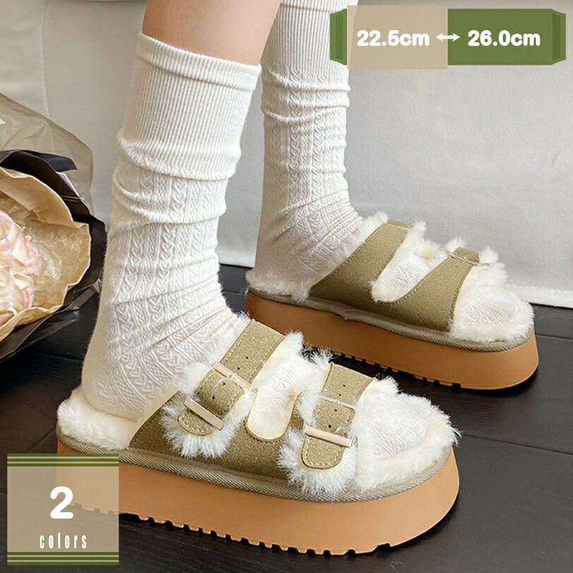 1000円OFFクーポン ルームシューズ レディース スリッパ あったか かわいい おしゃれ ストラップ 室内履き 冬 スウェード ふわふわ もこもこ まま 防寒 保温 軽量 洗える ファー ミュール コンフォート ぺたんこ 外履き 柔らかい サンダル 厚底 mysco