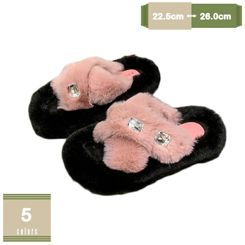 1000円OFFクーポン レディース ミュール モコモコ サンダル 厚底 歩きやすい カジュアル ローヒール フラット ビジュー 通勤 ファーミュール ふわふわ ファーサンダル 幅広 あったか ぺたんこ エコファー スリッパ オフィス お出かけ バブーシュ mysco