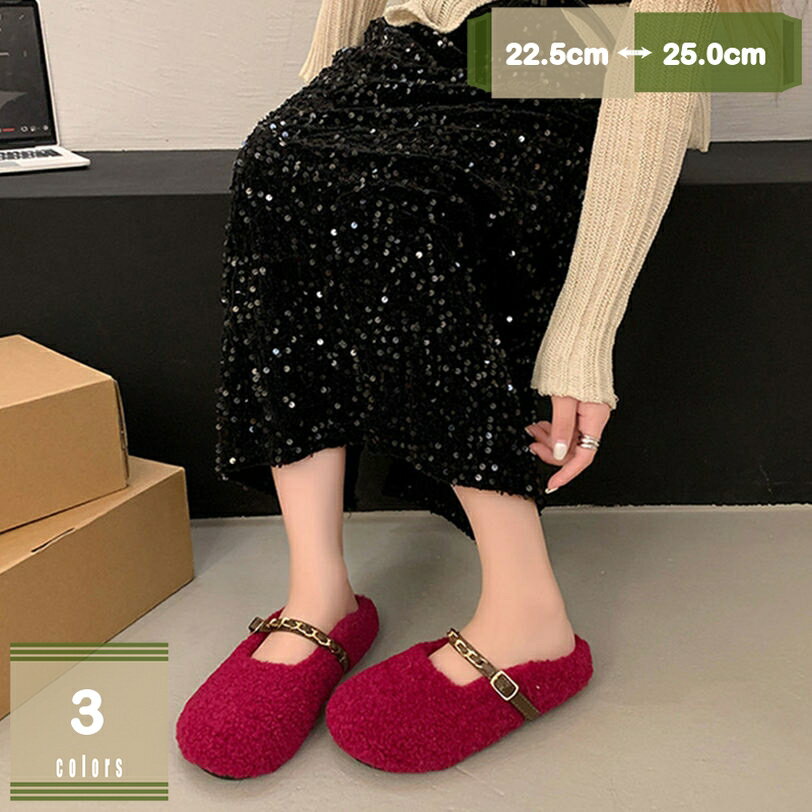 1000円OFFクーポン ファーサンダル ストラップ レディース スリッパ サンダル 歩きやすい ぺたんこ 可愛い フラット 走れる ミュール ふわふわ もこもこ あったか 室内履き ルームシューズ ファー クッション ローヒール ファーソール 女性 通勤 mysco