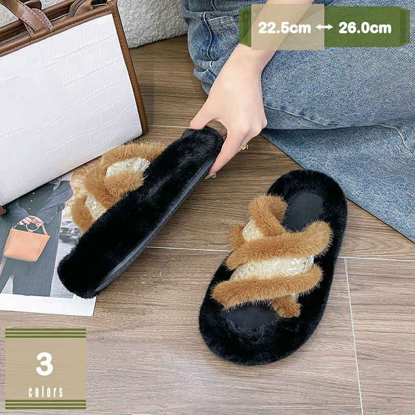 500円OFFクーポン 厚底 ミュール ファー パンプス オープントゥ 5cmヒール ファーミュール もこもこ あったか ファーシューズ 美脚 結婚式 ファーサンダル ファーソール 可愛い 裏起毛 春秋冬 婦人靴 クロスベルト ファーボア 歩きやすい mysco