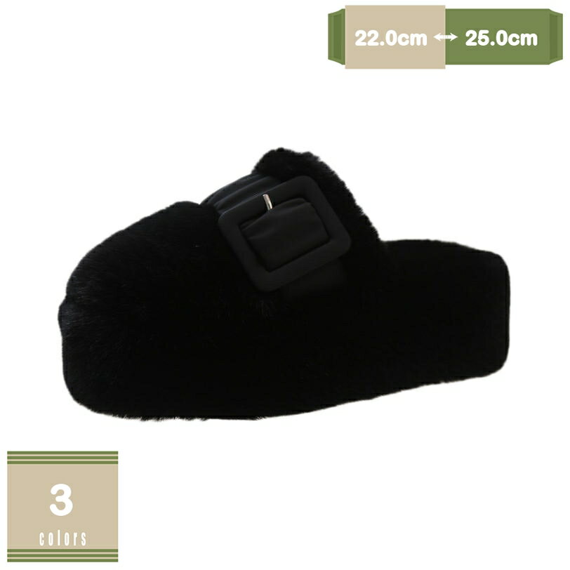 777円OFFクーポン ミュール レディース 厚底 ラウンドトゥ ファー付き 秋冬 ふわふわ 歩きやすい 厚底ミュール 可愛い ガール 美脚 バックル飾り 外出 お洒落 日常履き コンフォートシューズ スリッパ リラックス あったか ぺたんこ ボア靴 mysco