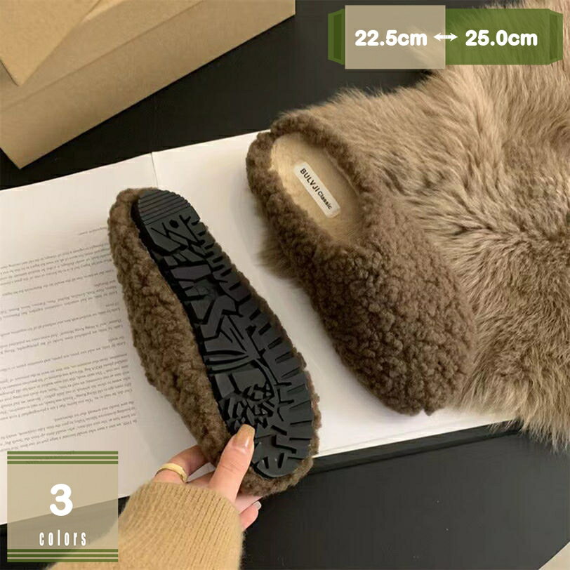 フラットヒール ミュール ファー パンプス ラウンドトゥ ローヒール かかとなし ファーミュール もこもこ あったか ファーシューズ 美脚 結婚式 ファーインヒール 可愛い 秋冬 裏起毛 春 婦人靴 ミュールサンダル レディース mysco