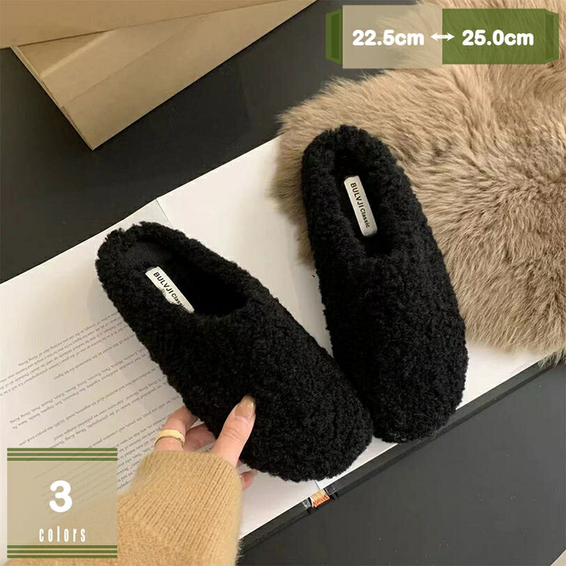 1000円OFFクーポン ミュール サンダル かかとなし パンプス ローヒール レディース ファースリッパ ミュールサンダル 歩きやすい ラウンドトゥ 外履き ぺたんこ 秋冬 オフィス カジュアル 滑り止め ルームシューズ バブーシュ シンプル 旅行 OL mysco