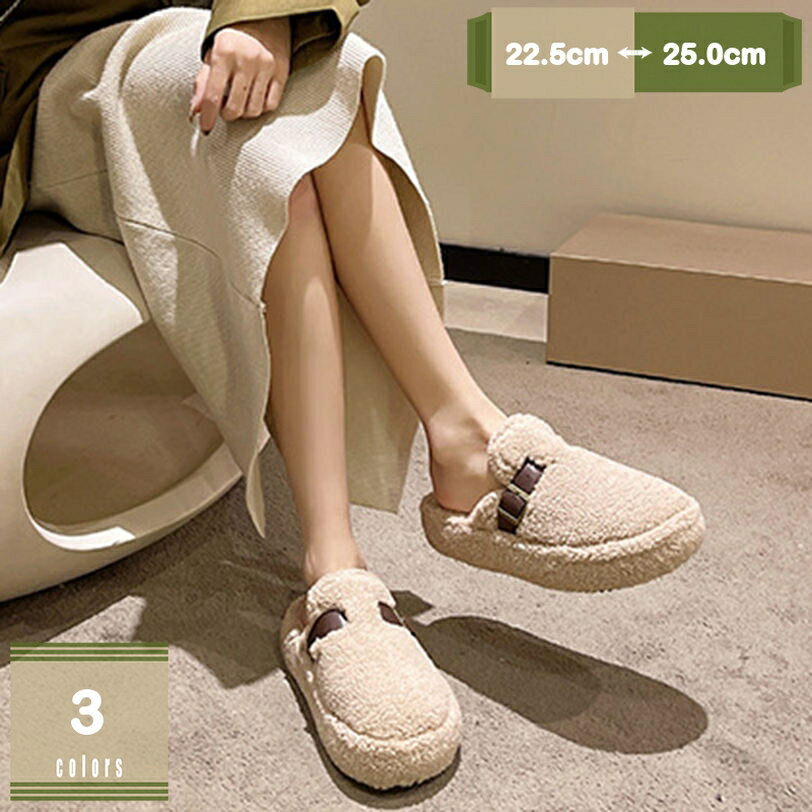500円OFFクーポン ファー ミュール レディース ローヒール ファーサンダル 秋冬 カジュアル フラット ファースリッパ ぺたんこ ルームシューズ ラウンドトゥ 歩きやすい もこもこ 暖かい スリッパ つっかけ パーティー オフィス OL デイリー mysco
