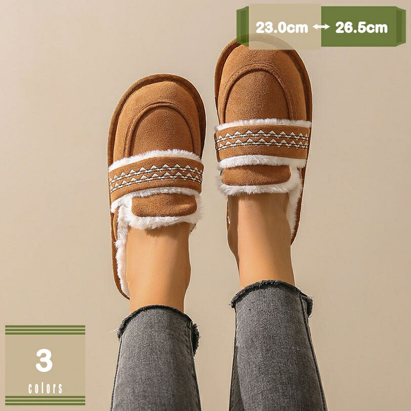 300円OFFクーポン レディース スリッパ ファー シューズ 秋冬 ローヒール サンダル ラウンドトゥ ファーサンダル つっかけ サボ ボア もこもこ 防寒 あったか 女性 美脚 おしゃれ カジュアル デイリー フラット スウェード ふわふわサンダル mysco