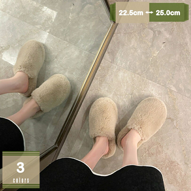 500円OFFクーポン かわいい 厚底 ファー サンダル 歩きやすい ミュール 疲れない カジュアル おしゃれ きれいめ フェミニン ベーシック フラット レディース 秋冬 ファーサンダル かかとなし シンプル 柔らかい 滑り止め 室内用 外履き用もOK mysco