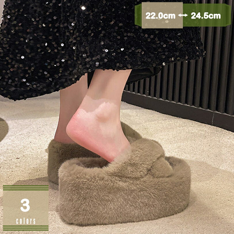 ファー付き ミュール レディース 秋冬 ハイヒール 8cm 歩きやすい ラウンドトゥ 安定感 ウェッジヒール 厚底 美脚 サンダル ボア付き 防寒 保温 サボサンダル オフィス らくちん カジュアル 走れる 通勤 OL クロスベルト mysco