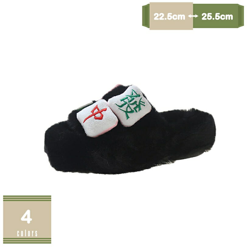 777円OFFクーポン サンダル レディース ミュール ファー 厚底 4cm プラットフォーム 身長アップ 無地 美脚 おしゃれ 前開き もこもこ ふわふわ 疲れない カジュアル 外履き きれいめ ファッション オープントゥ シューズ ファーサンダル 暖か mysco