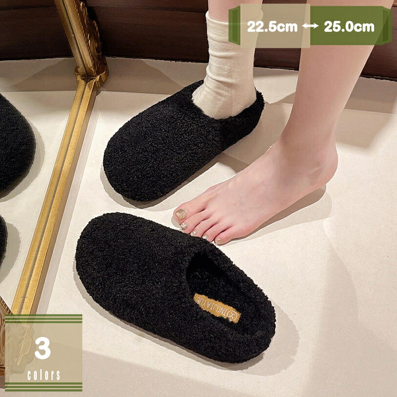 ファーサンダル ラウンドトゥ ウェッジヒール 4cm シンプル おしゃれ 暖かい ミュール サンダル 走れる..