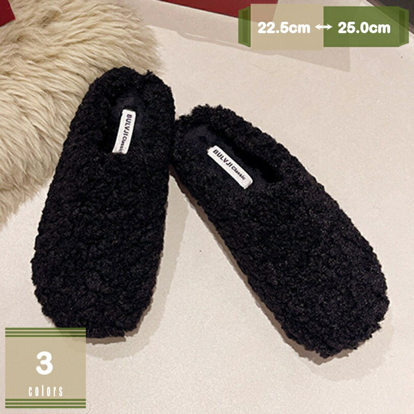 500円OFFクーポン ファー付き ミュール サボサンダル パンプス レディース 幅広 フラットヒール あったか ファースリッパ 秋冬 スリッパ 外履き 事務所 お仕事 バブーシュ つっかけ 日常 室内 スエード 走れる つま先保護 お出かけ オフィス mysco