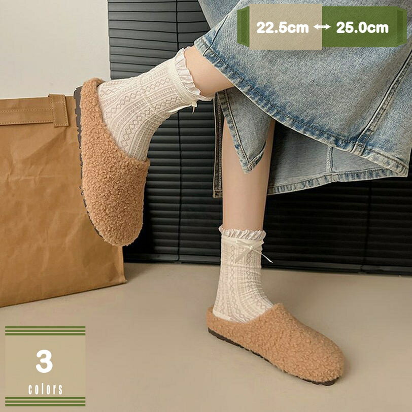 500円OFFクーポン レディース ミュール かかとなし ファー かわいい 歩きやすい 美脚 フラット ふわふわ おしゃれ 楽チン 軽量 女性 通勤 スリッパ 秋冬 ボアサンダル ローヒール 安定感 らくちん 走れる OL ファーサンダル 無地 ぺたんこ ママ mysco