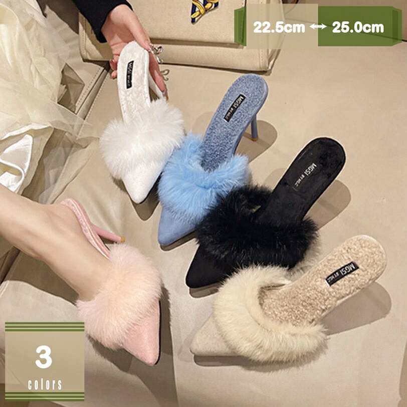 777円OFFクーポン ミュール サンダル ファーパンプス レディース 黒 ピンヒール 春夏 ブラック ブラウン ファーパンプス スエード調 秋冬 22.5 25.0 ヒールパンプス 美脚 パーティー デート シンプル ポインテッドトゥ 美脚 ファーミュール スウェード mysco