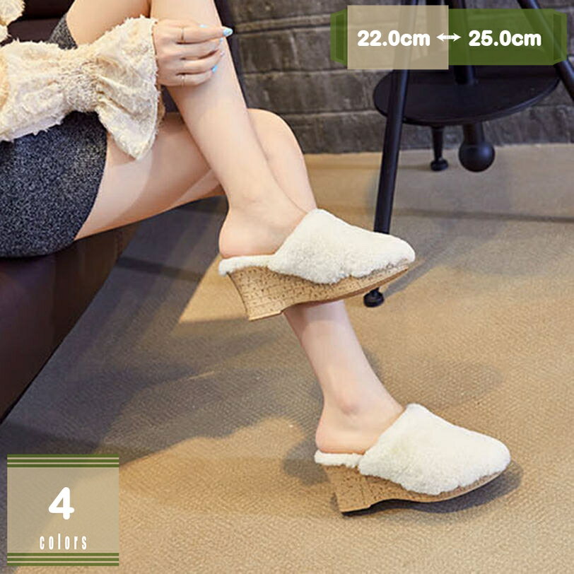 1000円OFFクーポン ミュール サンダル レディース 黒 ウェッジソール 春秋 ブラック ファーミュール あったか 冬 ミュールパンプス ベージュ もこもこ 厚底 ファーパンプス ローヒール シンプル かかとなし 歩きやすい 美脚 スウェード お洒落 mysco